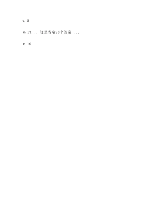 二年级数学200道应用题