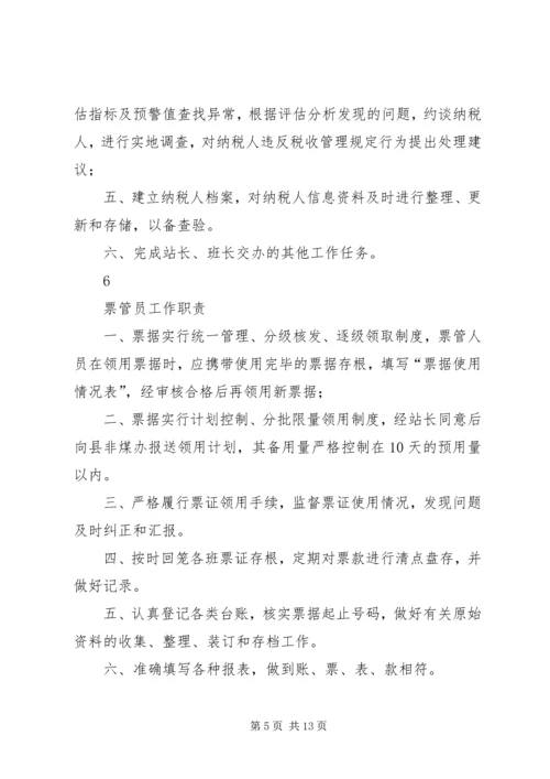 免除矿产资源税的请示 (3).docx