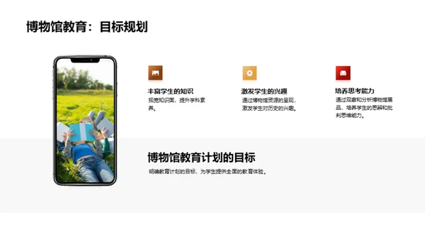 复古风教育培训教学课件PPT模板