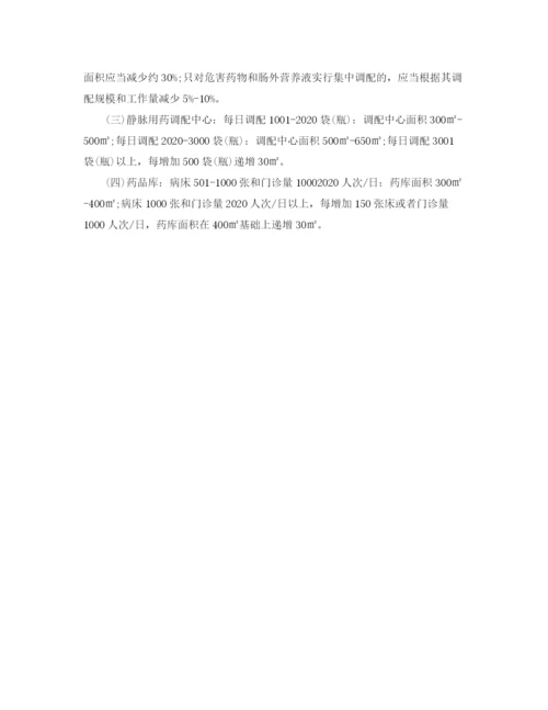 精编之静配中心上半年工作总结范文.docx