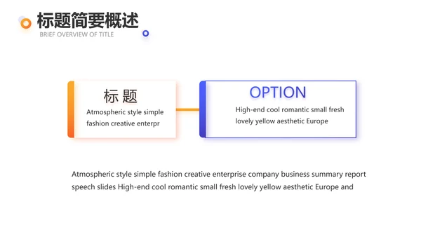 网球体育竞技运动健身动态PPT