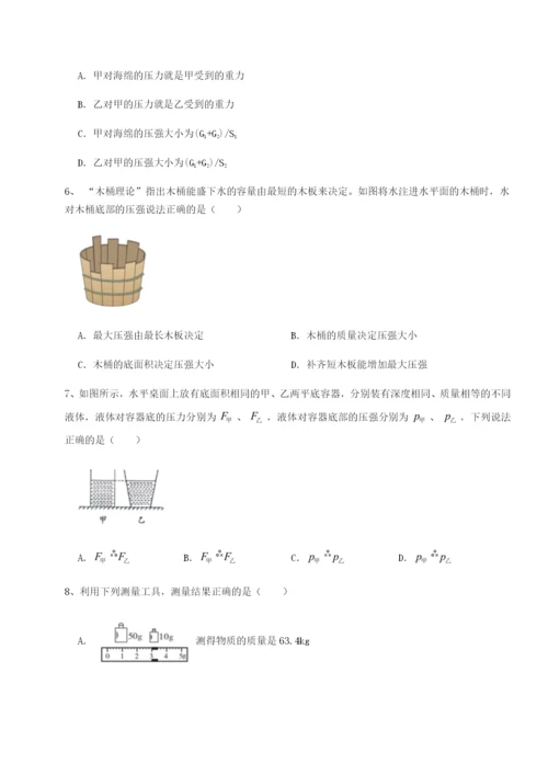 滚动提升练习广东深圳市宝安中学物理八年级下册期末考试定向训练试题（含详细解析）.docx