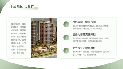 渐变风含图片PPT列表