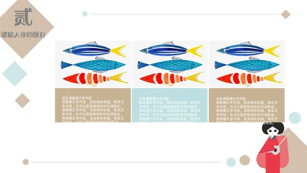 美丽时光日系风格淡雅通用PPT模板