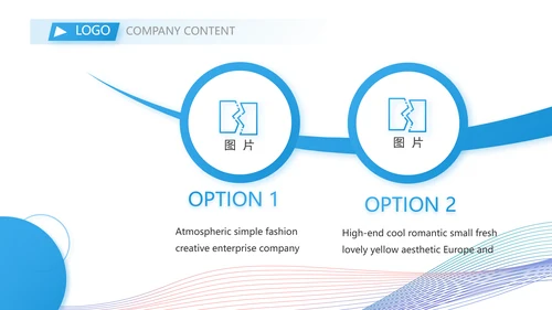 终工作总结工作计划PPT
