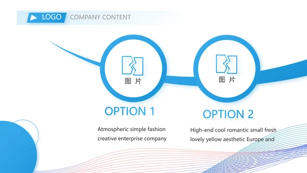 终工作总结工作计划PPT