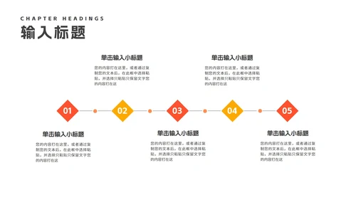 简约风几何回归校园主题汇报演讲PPT模板