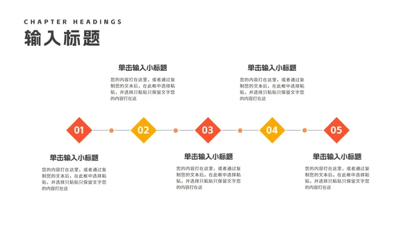 简约风几何回归校园主题汇报演讲PPT模板