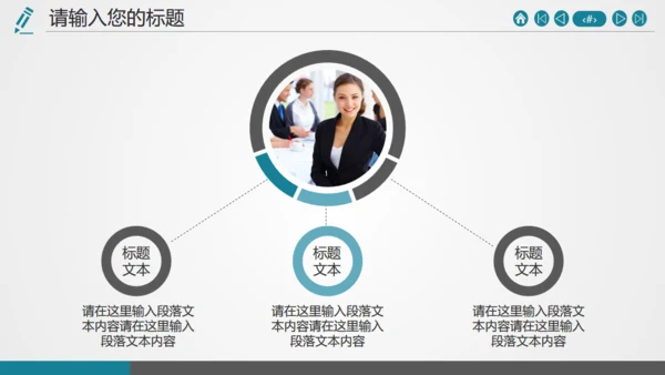 帆船借力扬帆美好寓意梦想远行通用PPT模板