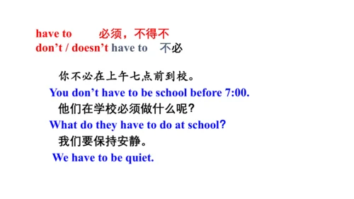（新课标）Unit 4 Section A 3a-3c  课件+内嵌音频（新目标七下Unit 4 D
