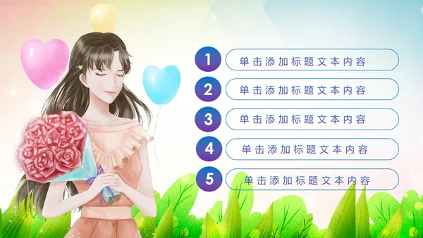 唯美清新关爱女性健康女性乳腺PPT模板