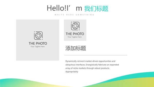 绿色大气保险行业保险公司总结汇报动态PPT