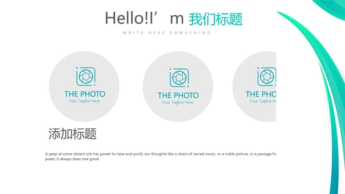蓝色医疗医药代表经验分享动态PPT