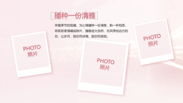 生日快乐生日派对纪念册电子相册PPT