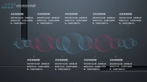 欧美风高级感BP商业计划书通用PPT模板