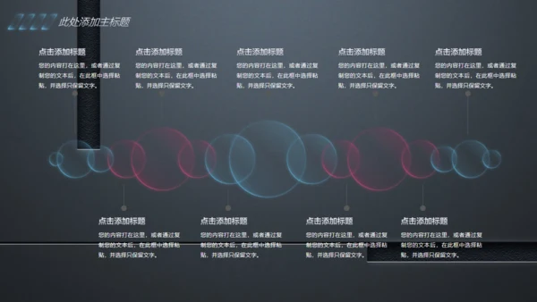 欧美风高级感BP商业计划书通用PPT模板