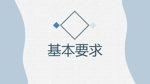 大客户销售团队管理思路通用PPT模板