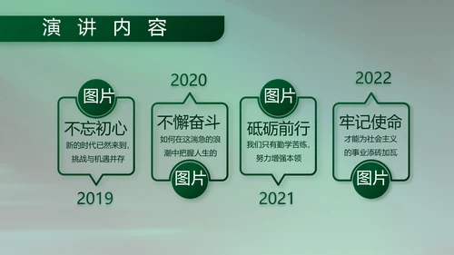 八一建军节军事部队工作总结动态PPT