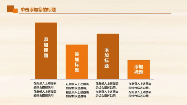 好书推荐会议动态通用PPT模板