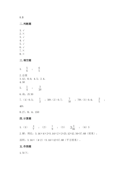 2022人教版六年级上册数学期末卷（达标题）.docx