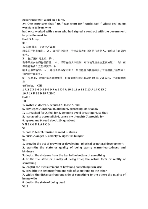 新视野大学英语第三册答案