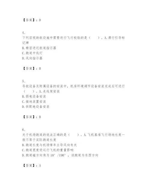 2024年一级建造师之一建民航机场工程实务题库及答案.docx