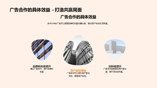 虚拟现实与市场营销