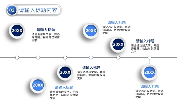 简约微粒体商务企业年中工作总结汇报PPT模板