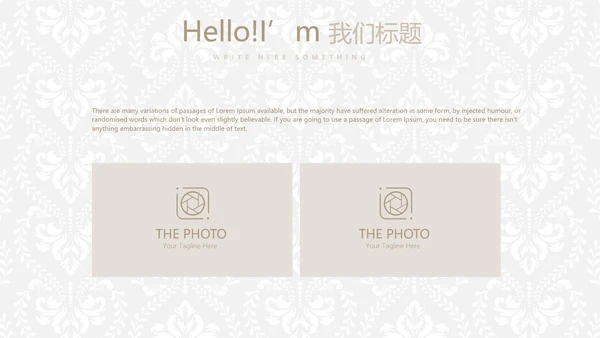 北欧极简大气室内装饰欧式设计展示PPT动态模板