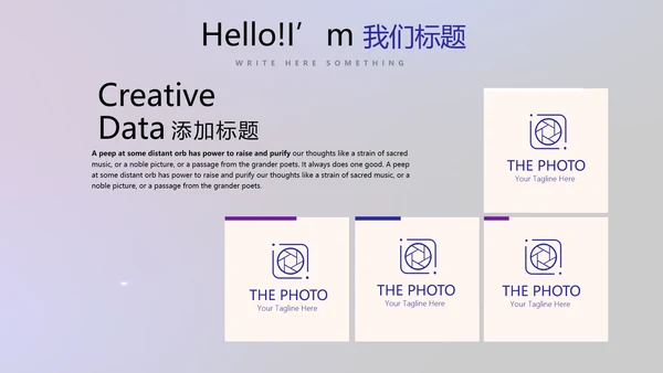 人工智能大脑科技动态PPT