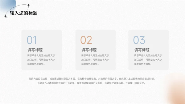 蓝金磨砂商业计划书PPT模板