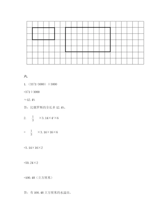 冀教版小升初数学模拟试题含答案【培优】.docx
