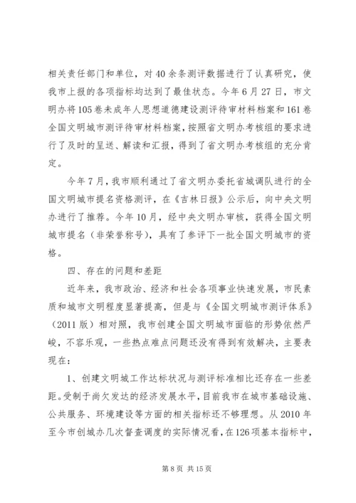 双百活动迎查汇报 (2).docx