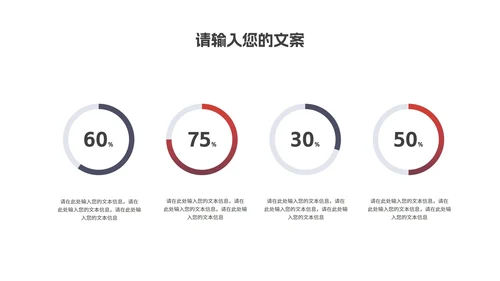 商务风热气球企业新员工入职培训PPT模板