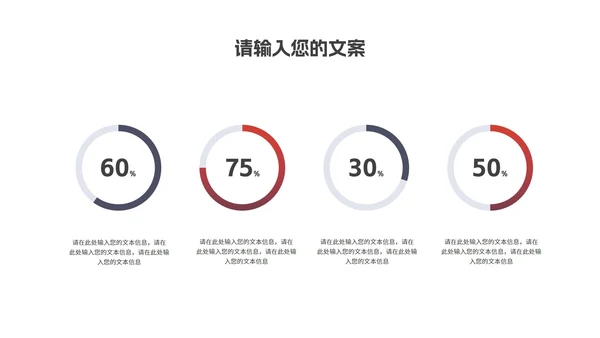 商务风热气球企业新员工入职培训PPT模板