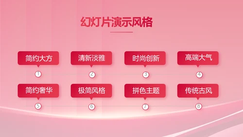 公司10周年庆ppt模板活动策划方案