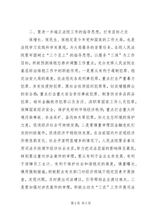 加强基层综治维稳交流材料.docx