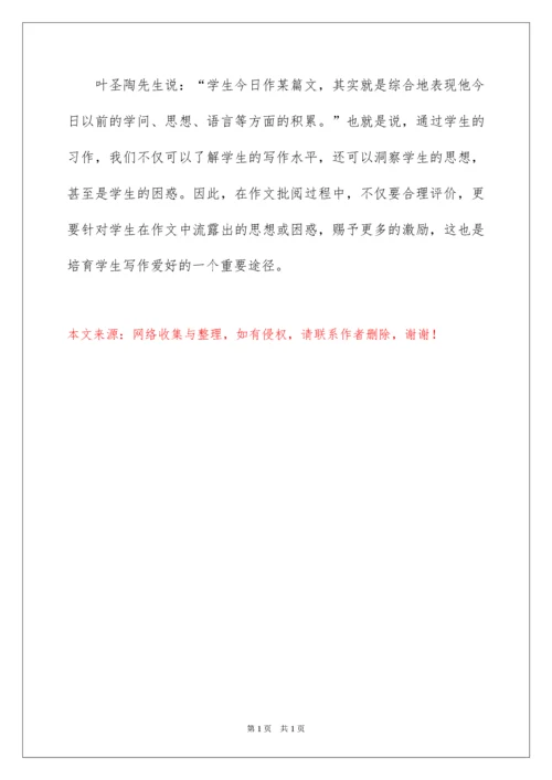 2022初中语文教师个人教学反思.docx