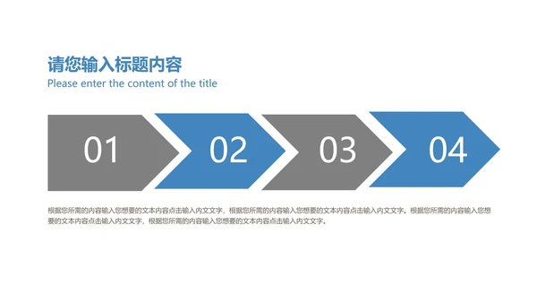 蓝色扁平风职场实习生转正竞聘述职报告PPT模板