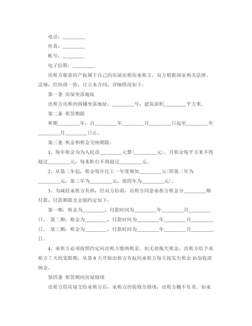 2023年铺位出租简单合同样本.docx