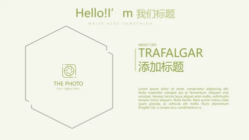 绿色清新瑜伽年终总结动态PPT模板