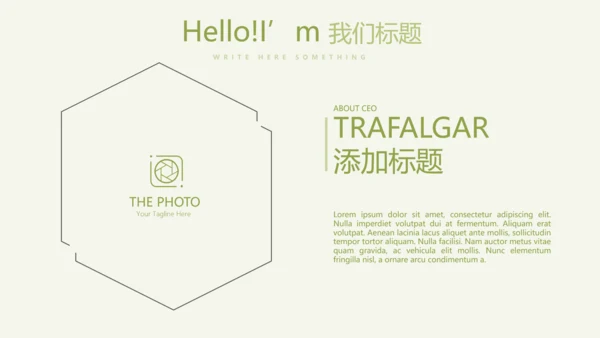 绿色清新瑜伽年终总结动态PPT模板