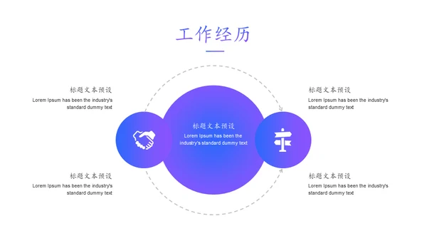 扬帆起航蜕变成长通用PPT模板