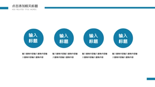卡通简约手绘新闻调查报告通用PPT模板