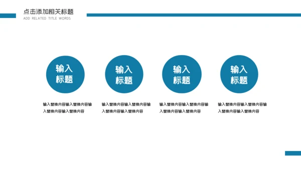 卡通简约手绘新闻调查报告通用PPT模板