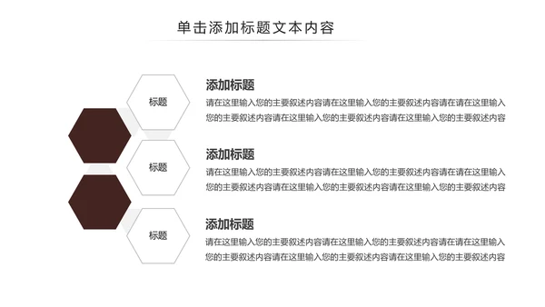 西餐厅咖啡产品介绍下午茶咖啡厅PPT模板