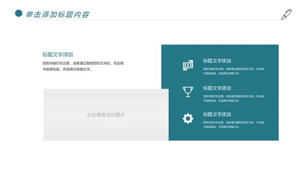 时尚跑步健身登山户外运动跑步比赛PPT模板