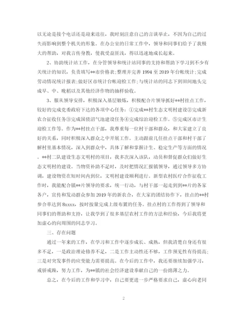 精编之年度考核个人总结的范文.docx