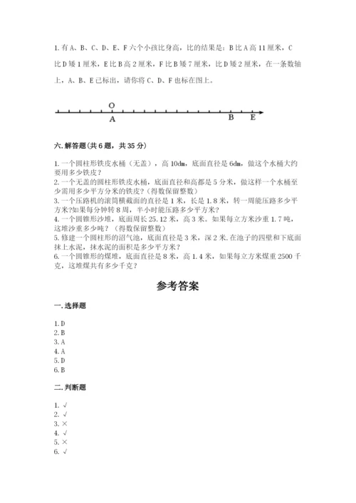 林甸县六年级下册数学期末测试卷（典型题）.docx