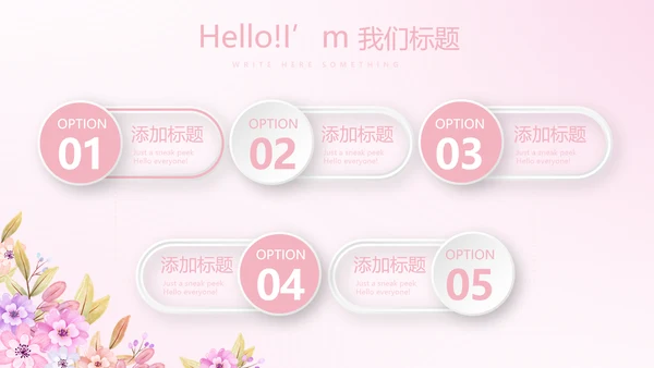 粉色小清新唯美护士护理医疗动态PPT模板